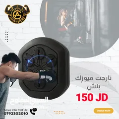  6 أكياس بوكسينج وأدوات فتاليه