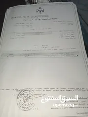  2 قطعة ارض للبيع