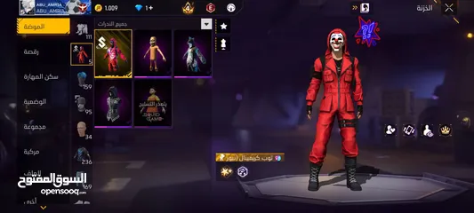  16 حساب نار للبيع