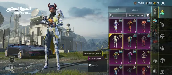  6 حساب ببجي للبيع  بسعر حرق
