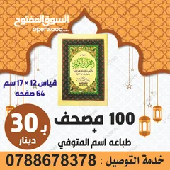  22 اختام فوريه خلال ساعه نمساويه اصلي   ختم جيب تاريخ دائري مربع ختم شركه محل طبيب محامي مطبعة للاختام
