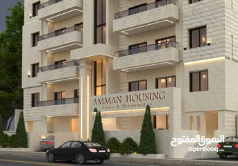  8 شقة لقطة مميزة طابق ثالث مع روف 267 م ضاحية الامير علي 4 غرف نوم مع روق وترس