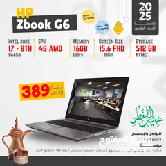  1 HP Zbook 15U G6 / Core i7-8665U