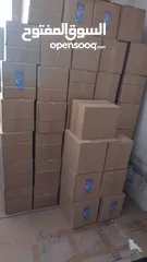  1 مسلك بواليع(مسلك مجاري)