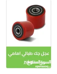  8 عجل عجلات عجال ماكينات طاولات