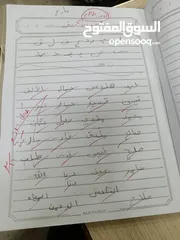 7 معلم تربية خاصة(صعوبات تعلم وتأسيس