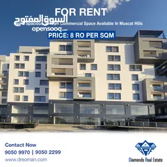  1 Spacious Shell & Core Commercial Space for Rent – 334 SQM Muscat Hills