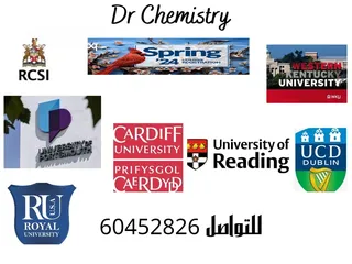  5 دكتور كيمياء لتدريس الكيمياء بجميع الجامعات حول العالم