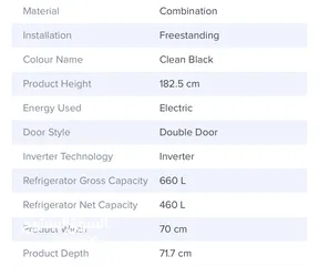  7 ثلاجه سامسونج.. Samsung Refrigerator Brand new
