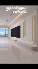  15 الضياء للدهان والجبصين