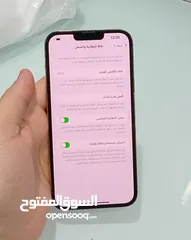  10 ايفون 13 pro max جيجا 256GB بطاريا 89%