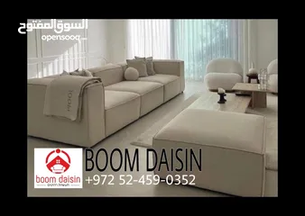  20 Boom daisin للأثاث