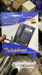  1 تلفون ارضي من شركة OHO