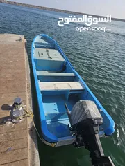  2 قارب صيد ياماها مع الماكينة / تم تخفيض السعر إلى 1000 ريال بسبب الحاجه الماسه للمبلغ