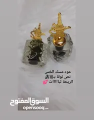  26 بخور الظفاري(رويحة الدار)