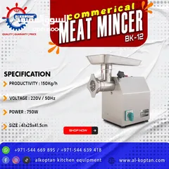  1 Meat mincer machine