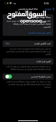  5 ايفون 13 برو ماكس فل نضافه