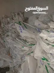  1 كياس بلاستيكيه قويه تباع ربطات في كل ربطه 100كيس لاشوال على 7قروش ولدينا خدمات توصيل