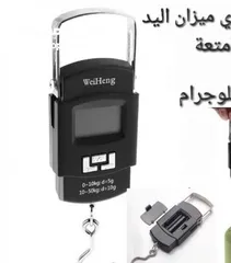  2 ميزان اللأمتعة المحمولة للسفر يصل توزين إلى 50 كجم