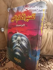  29 أي كتاب ب 2د