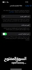  7 ‏iPhone 13 عادي المساحة 512 نسبة البطارية 83 الجهاز غير