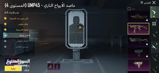  7 حساب ببجي فاخر للبيع