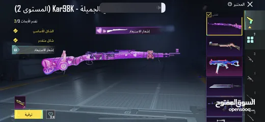  13 حساب ببجيً مرتب علي قد مصاريك في بذلهX max
