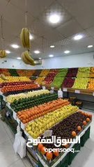  9 مول تجاري للبيع خضار وفواكه