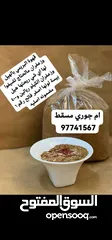  2 قهوة البريمي بالهيل وزعفران باقل الأسعار