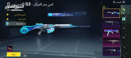  3 حسابات بوبجي رخيصا