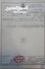  2 قطعة ارض - ضاحية البستان