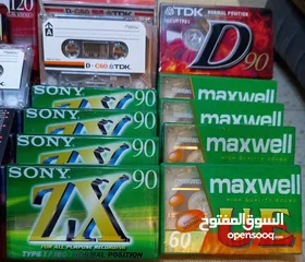  3 مجموعة أغراض