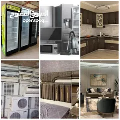  4 شراء اثاث مستعمل شراء خرده شراءسكراب شراءاجهزه كهربائيه شراء مطابخ شراءالمطاعم نشتري الاثاث المستعمل