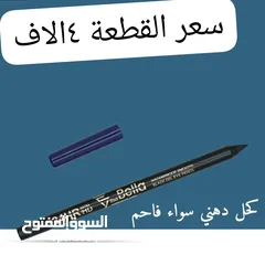  7 منتجات ألمانية