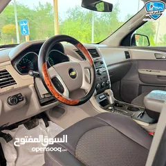  4 ترافرس وكاله