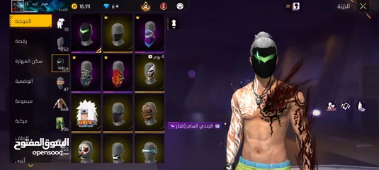  12 بيع او تبديل حسابات فري فير