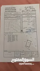  3 ارضين شبك 600+600 للبيع