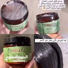  2 بكج اكليل الجبل الأصلي