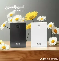  6 هل تبحث عن هدية تُعبّر عن مدى حبك وتقديرك؟ اجهزه التعطير الذكيه M&d smart هي الخيار الأمثل