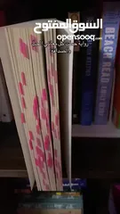  10 it ends with us  “يكفي هذا الحب"