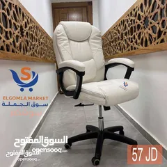  13 كرسي مدير جلد طبي كرسي يتحمل اوزان ايادي مبطنه كرسي مقعد اسفنج سماكة عالية كرسي مدير فخم جك ايطالي .