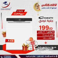  4 جلايه دايو 12 طقم و 5 برامج  ستايل بسعر حرررق افضل سعر بالمملكة