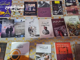  5 مجموعة كتب ممتازه