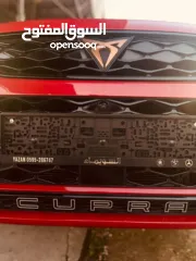  9 سيت اتكا كوبرا اضافات ما بعد الفل 2020  دهان الشركة