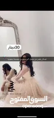  2 فساتين سهره