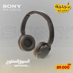  2 Sony WH-CH520