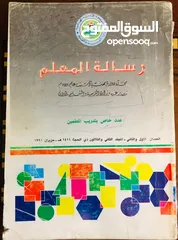  17 كتب مختلفه عربي وانجليزي قصص