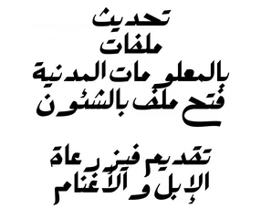  2 طباعة جميع المعاملات الحكومية