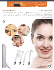  7 مواد تجميل