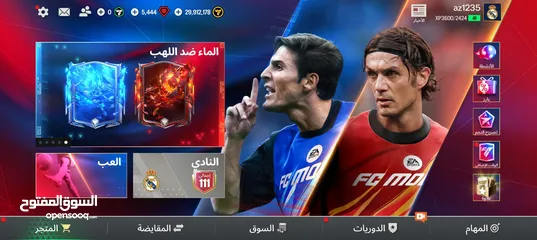  4 حساب فيفا للبيع وجها لوجه ب الضليل الحي الغربي السعر 6رقم الهاتف  السعر قابل للتفاوض